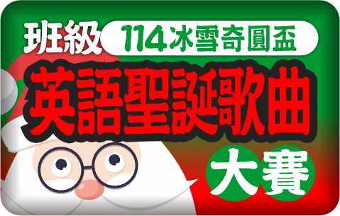 莊敬直播（此項連結開啟新視窗）